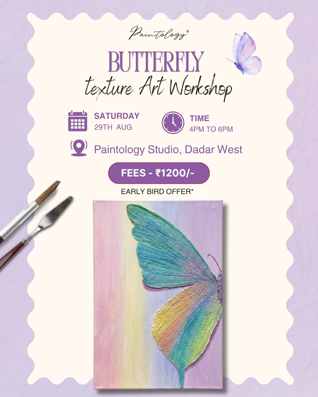 29th Aug - Butterfly Texture Art.